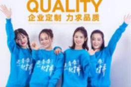 班服定制衛(wèi)衣怎么樣，如何判斷衣服質(zhì)量怎么樣？