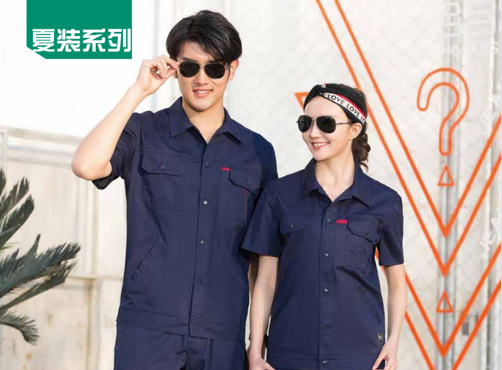 夏季工作服訂做需要關(guān)注什么？