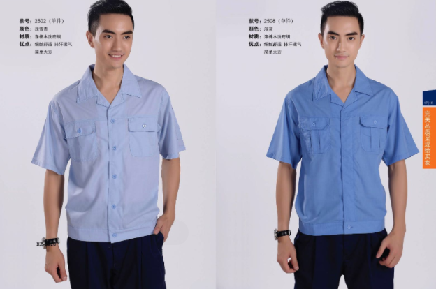 上海工作服定制企業(yè)為什么要統(tǒng)一定做工作服？