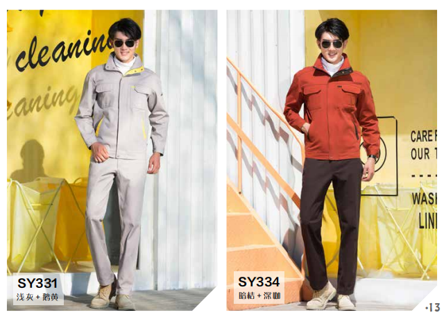 工廠定制冬季工作服是越厚越保暖？
