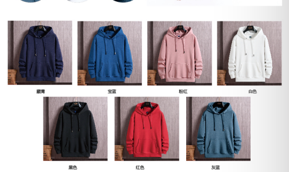 企業(yè)衛(wèi)衣定制常見(jiàn)的款式-拉鏈衛(wèi)衣/套頭衛(wèi)衣/圓領(lǐng)衛(wèi)衣/連帽衛(wèi)衣等